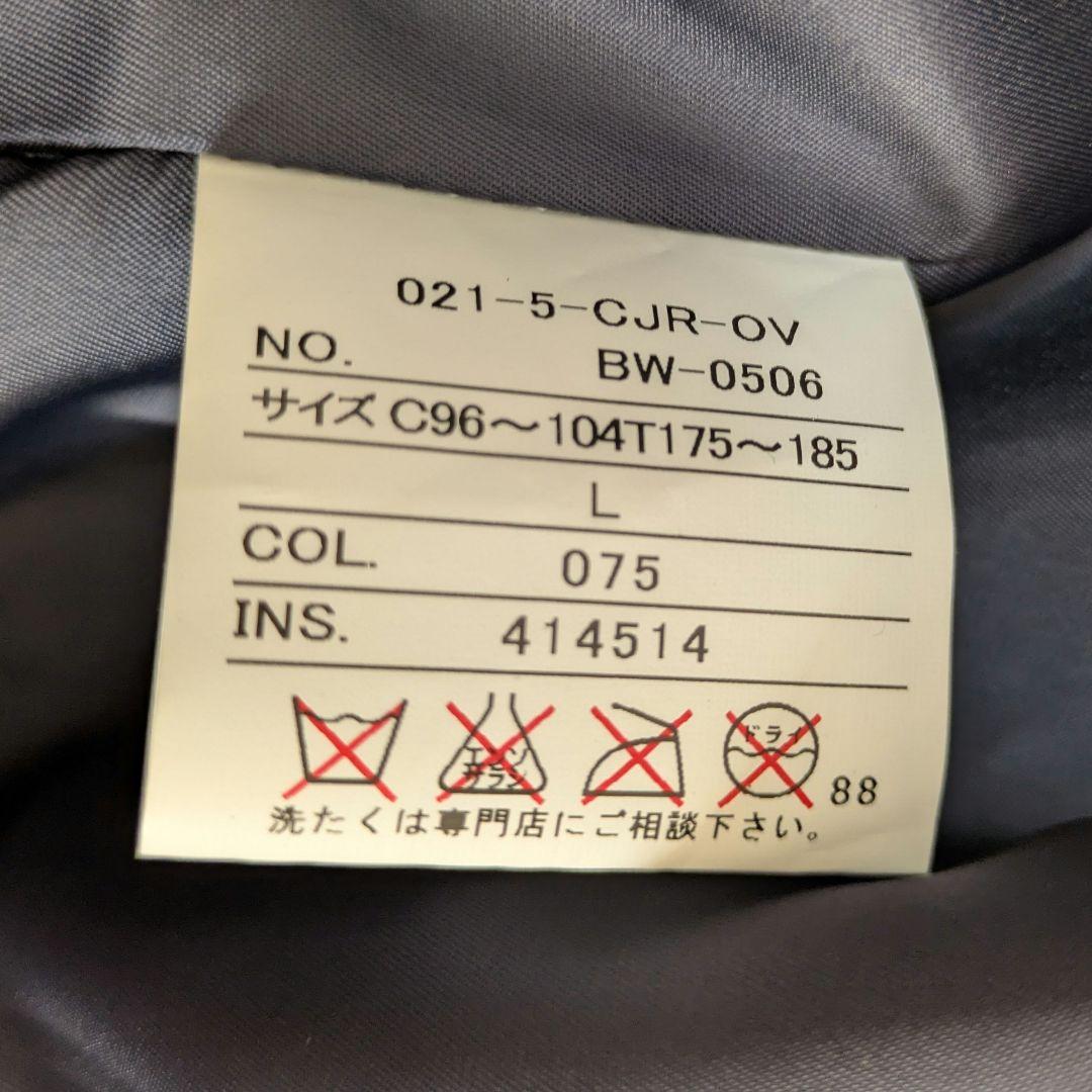 J. Press スタジャン 02 ネイビー/ホワイト Lサイズ