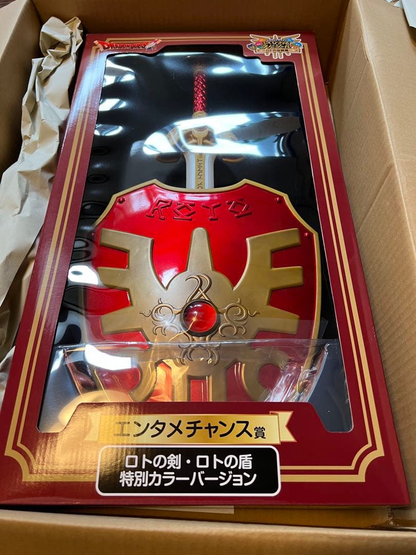 エンタメチャンス賞 ロトの剣・ロトの盾 特別カラーバージョン