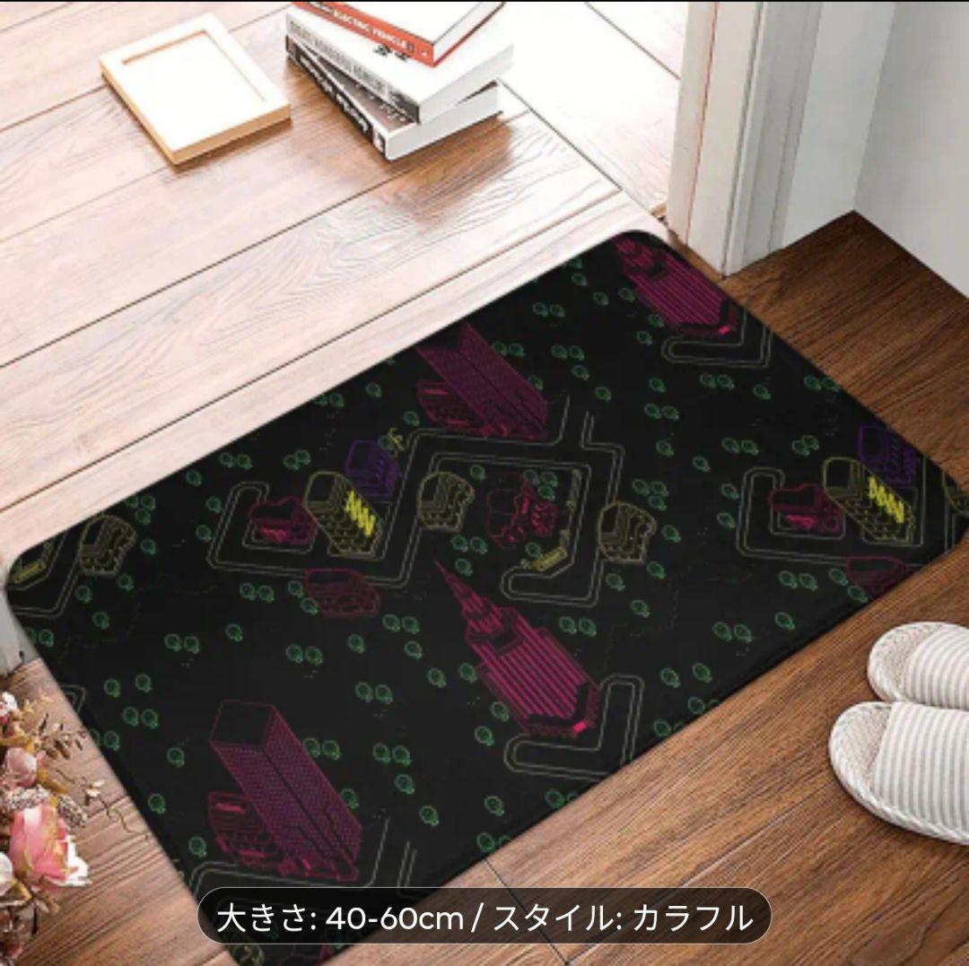 2枚組！ MOTHER2 ムーンサイド マット サイズは40×60cm オネット