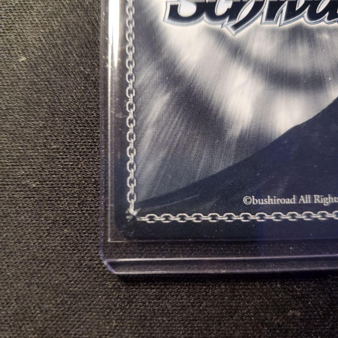 ボランティア愚連隊 夜露　SP