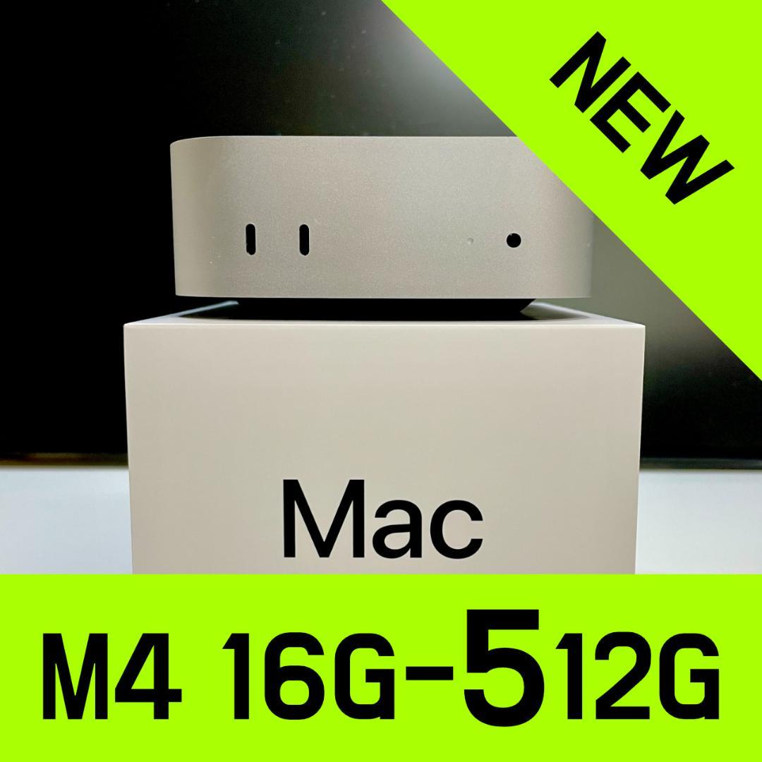 Mac mini M4 16GB 512GB　【新同品】 アップル、M4/M4 Pro搭載の新型「Mac mini」を本日11月8日発売 - 価格.com