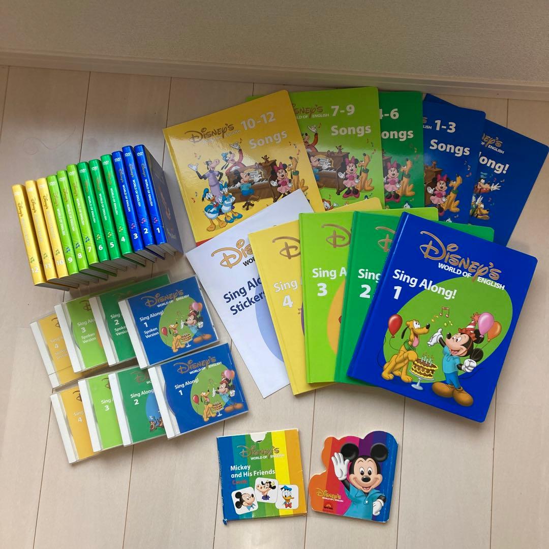 DWE ディズニー英語システム シングアロングセット 新子役 - メルカリ