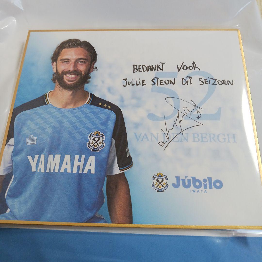 ジュビロ磐田 ジュビポン ミニ色紙 ヤン ファンデンベルフ選手 - メルカリ