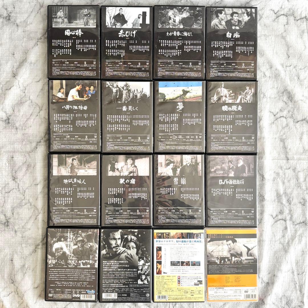 レア✨】 巨匠✨ 黒澤明 監督/脚本 16作セット 羅生門 生きる 用心棒