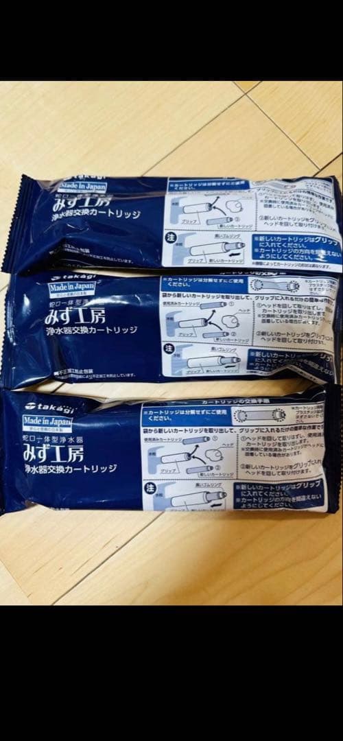 JC0036UGタカギ 浄水器カートリッジ 3個セット - メルカリ