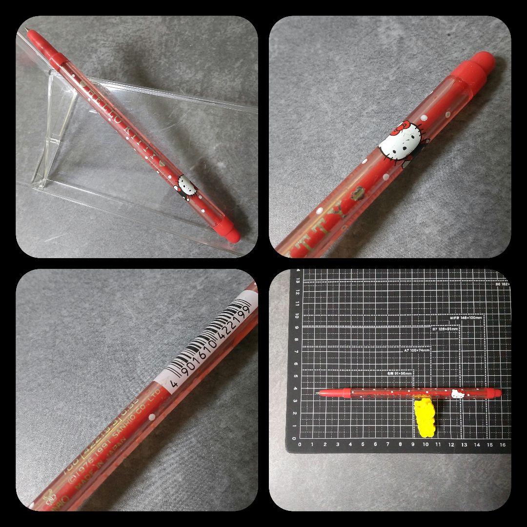 SANRIO☆HELLO KITTY ハローキティSET！【1991年～】 - メルカリ