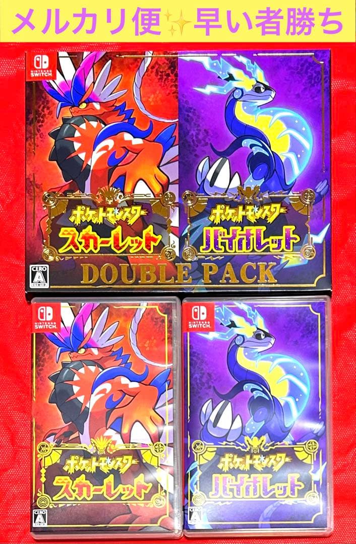 Switch ソフト ポケモン スカーレット バイオレット ダブルパック Amazon.co.jp: 『ポケットモンスター スカーレット・バイオレット