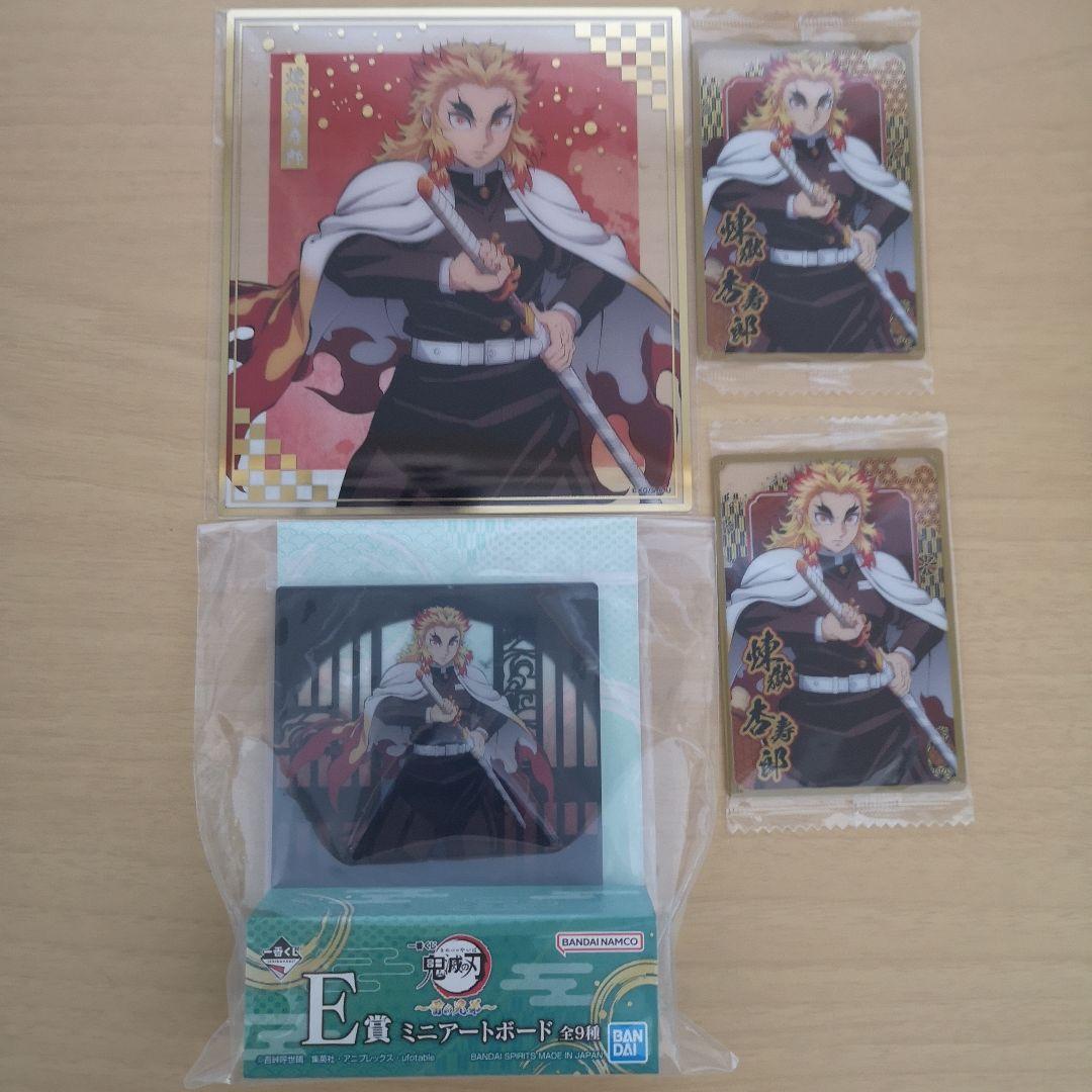 鬼滅の刃 アニプレックス オンラインくじ クリア色紙 煉獄杏寿郎