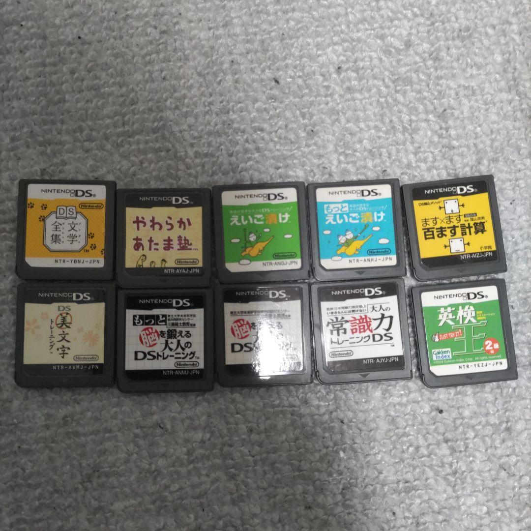 ニンテンドーDS ソフトセット 10本 任天堂 - メルカリ