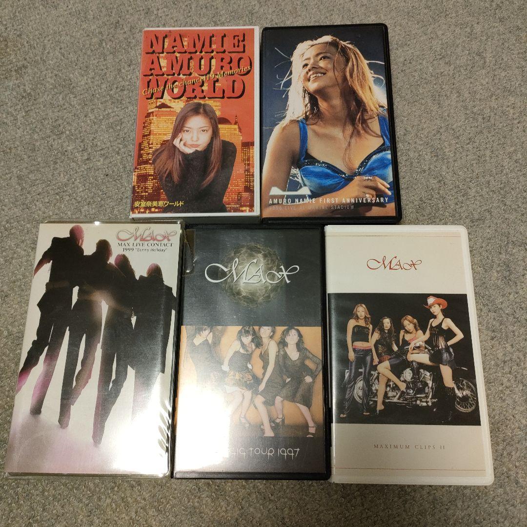 安室奈美恵 Max ビデオ ミュージック ライブ 5セット VHS avex - メルカリ