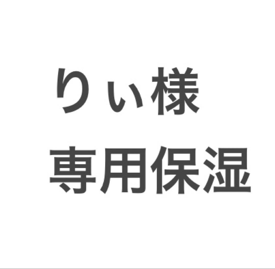 りい保湿クリーム 楽天市場】RERIQ リリーク 保湿クリーム 50g ディープモイストバーム