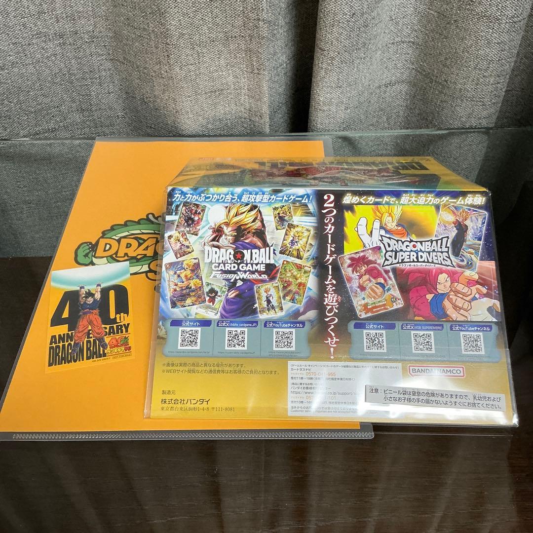 ドラゴンボール ゲンキダマツリ 来場特典 2点セット - メルカリ