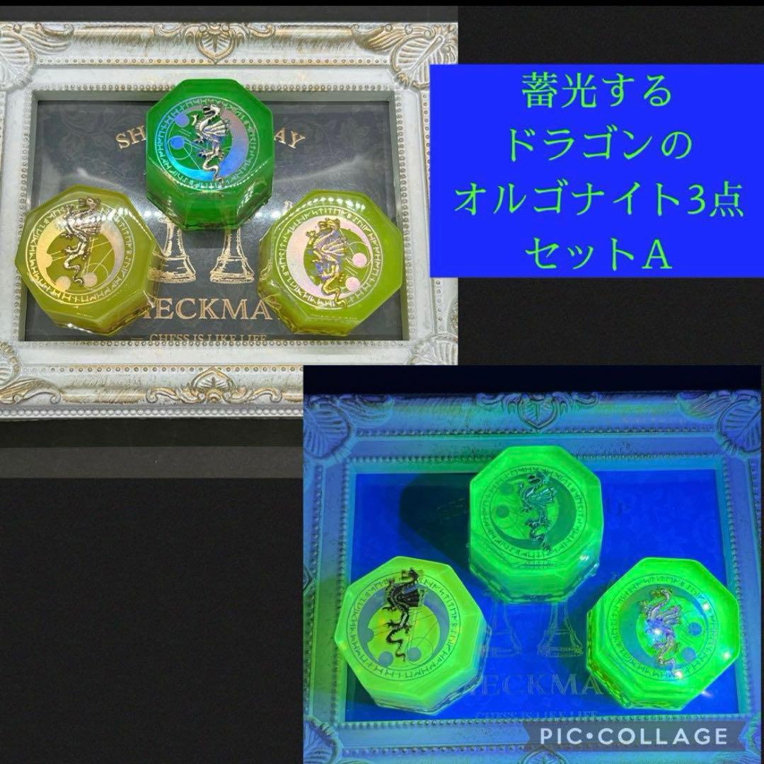 マコト様 おまとめ7点