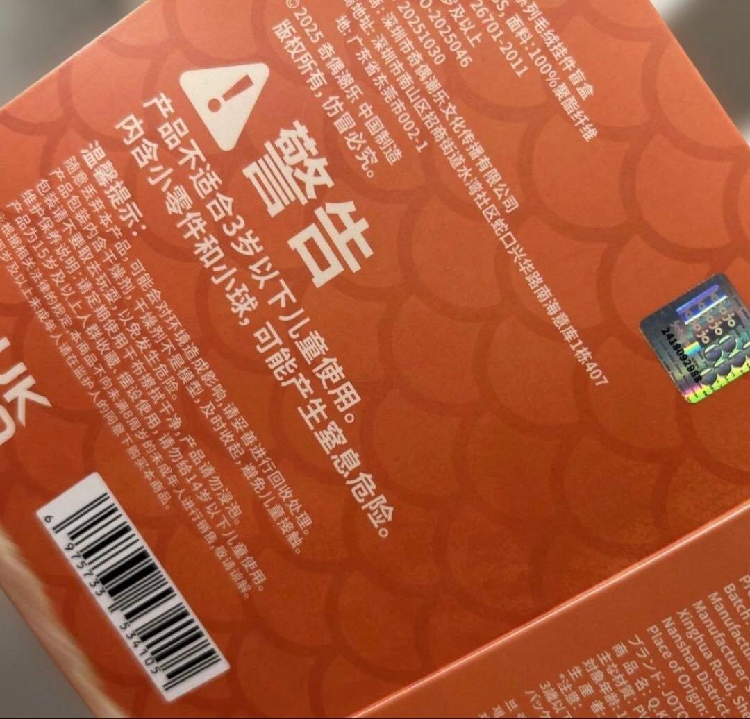 QKid Q宝 GOOD FORTUNE ユニコーン(最新作 - メルカリ