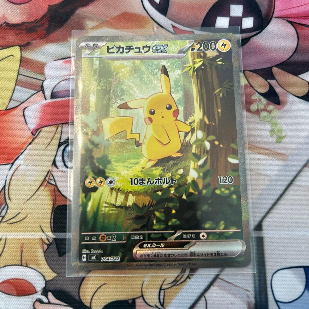 スタートデッキ100 バトルコレクション025 ピカチュウex SAR仕様