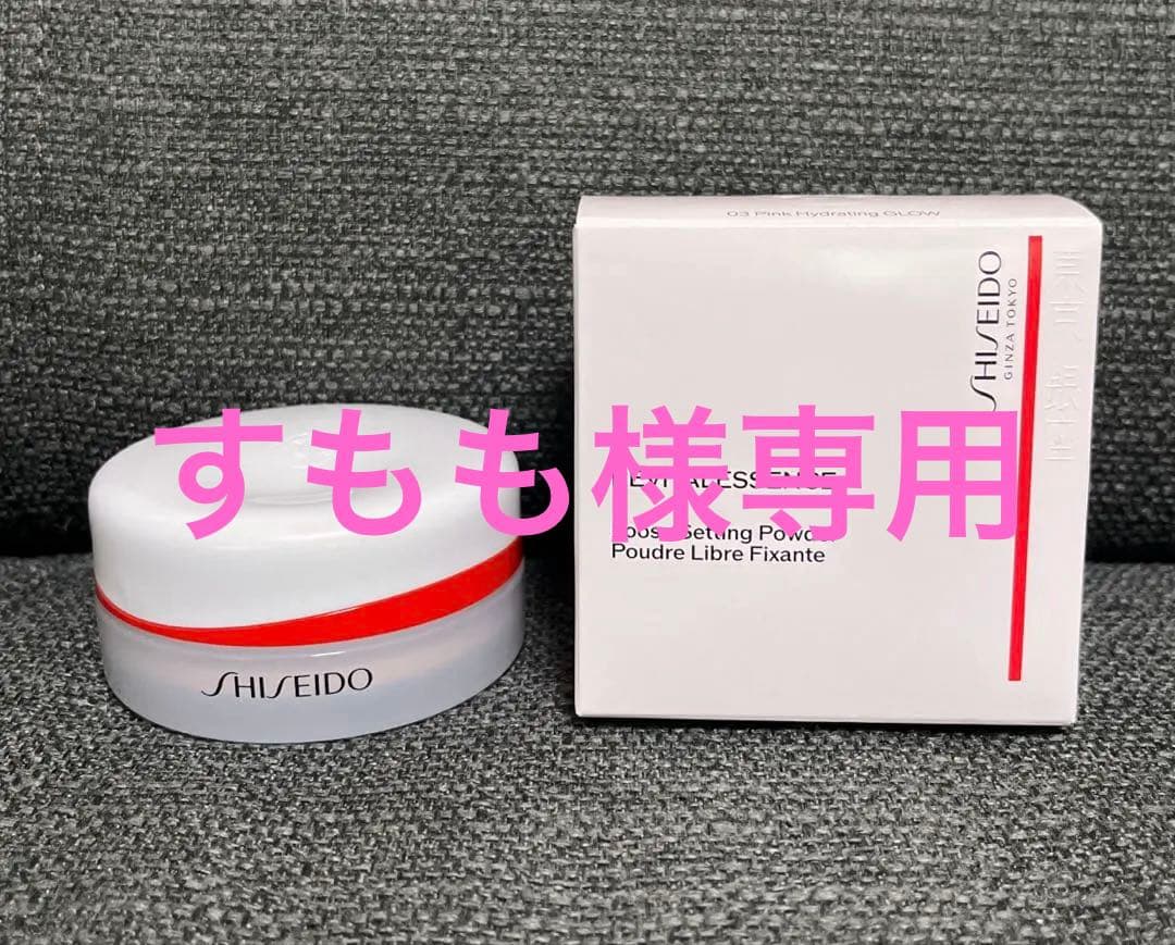限定色 SHISEIDO エッセンス スキン セッティング パウダー 03 - メルカリ