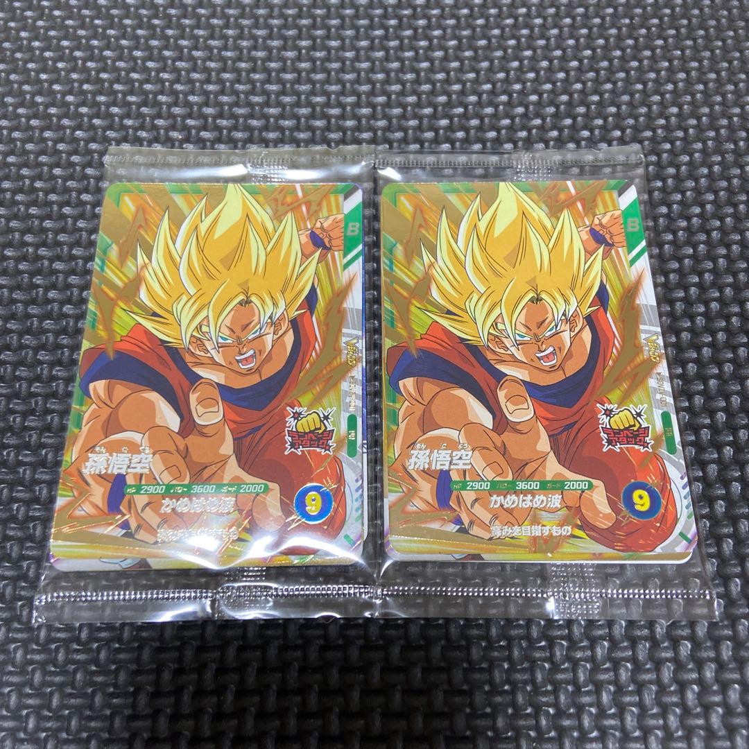 ドラゴンボールスーパーダイバーズ Vジャンプ 応募者全員サービス