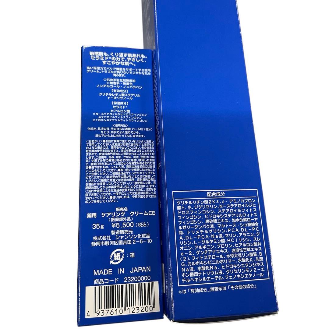 メメル様用です°・*:.。.☆