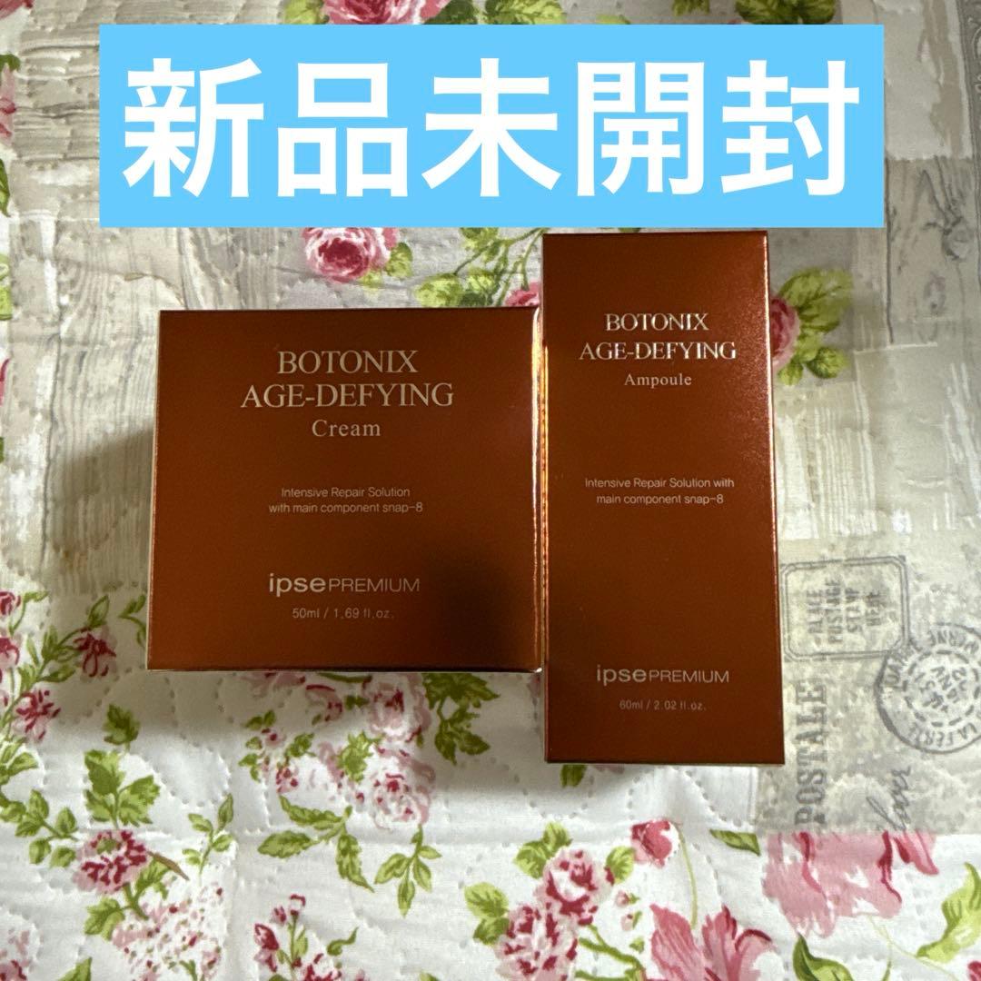 【新品】BOTONIX AGE-DEFYINGシリーズ 美容液 金箔クリーム Amazon.com : BOTONIX Natural Age Defying Cream 24K Gold and 8