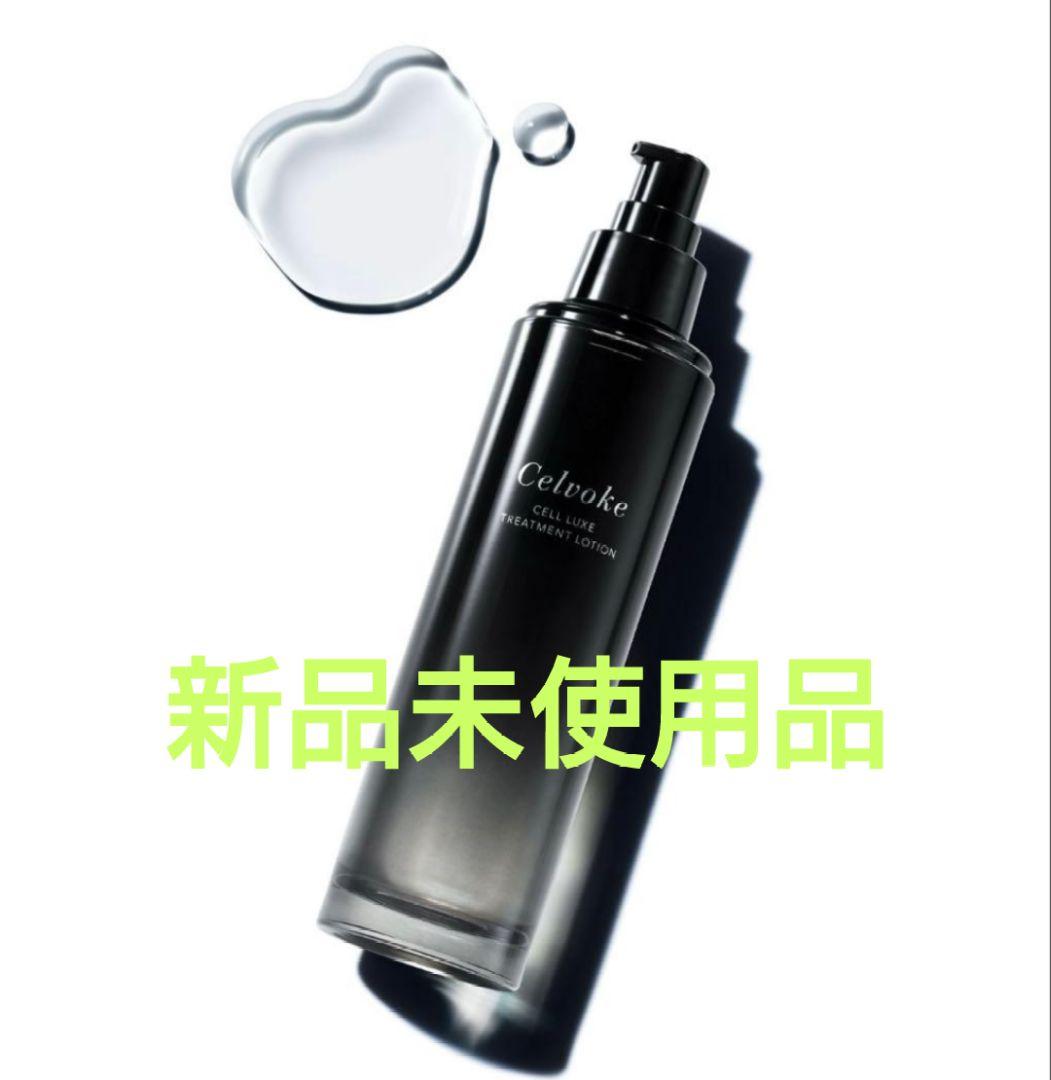 SK-IIフェイシャルトリートメントエッセンス75ml ぴてくまジュエリートレイ