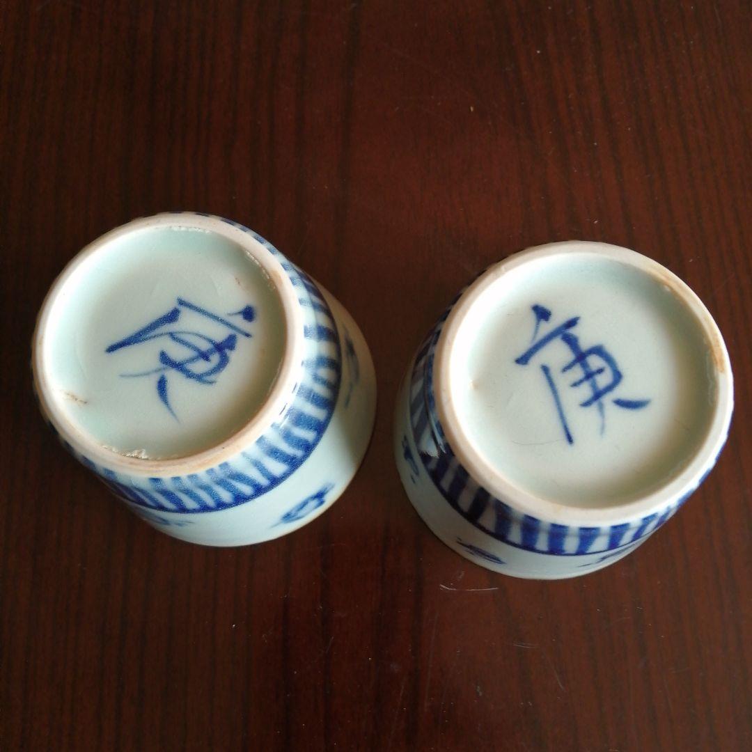 水墨画家 李庚 染付皿・蕎麦猪口7個まとめ売り - メルカリ