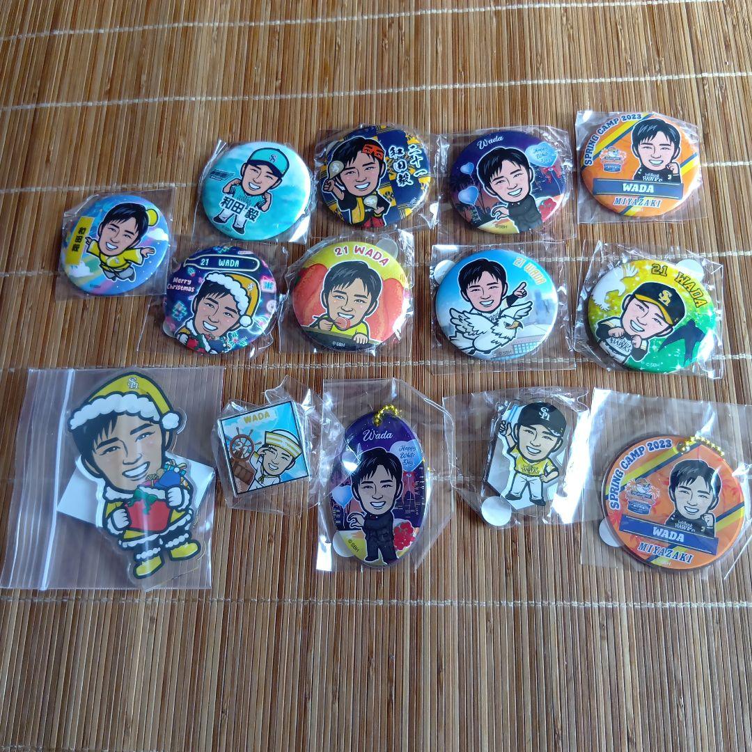 若鷹ガチャ　和田毅選手　14種類14点セット 記念グッズ】和田毅投手引退記念グッズ第1弾／【新商品】11/24（日