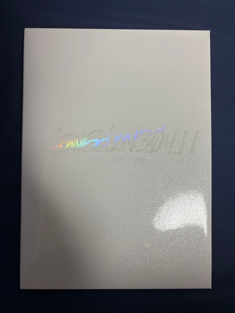 シン・エヴァンゲリオン劇場版 EVANGELION 3.0+1.11 通常版 シン・エヴァンゲリオン劇場版」、Blu-ray・DVDが2023年3月8日に発売