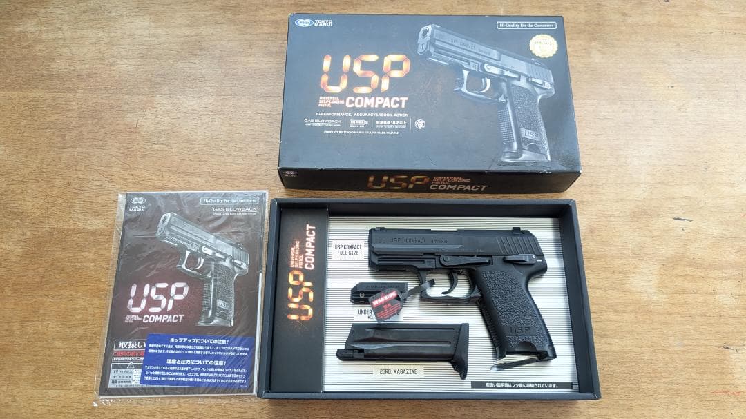 東京マルイ USPコンパクト ガスブローバック 美品東京マルイ USP