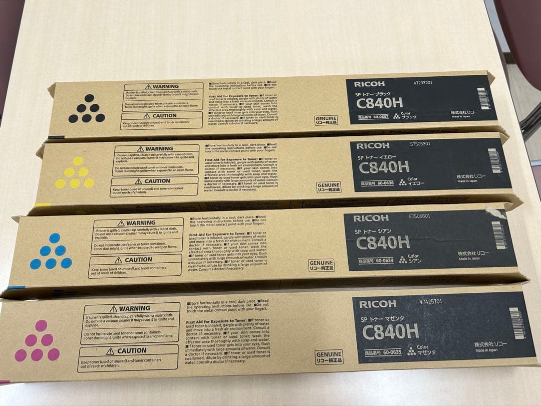 RICOH C840H トナーカートリッジ 4色セット リコー（RICOH） 【4色セット】リコー SP トナー C840H (黒・青・赤
