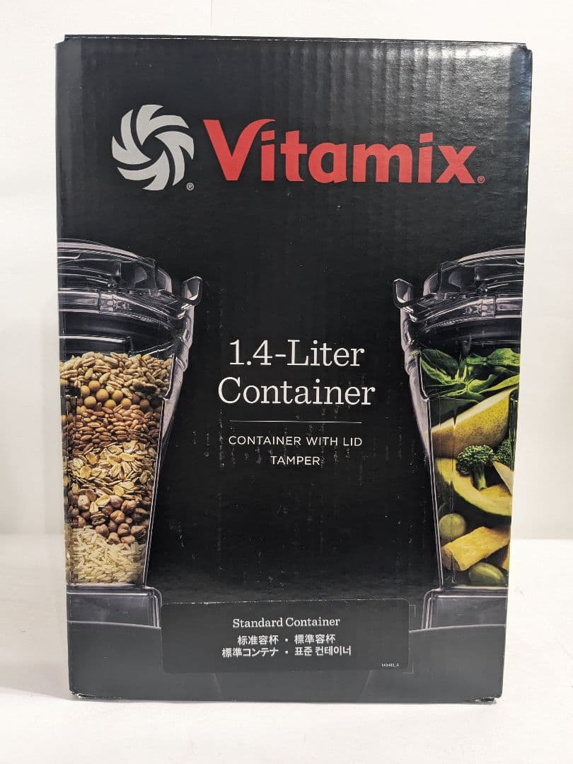 未使用　Vitamix 1.4L ウェットコンテナ　インターロック 日本正規対応