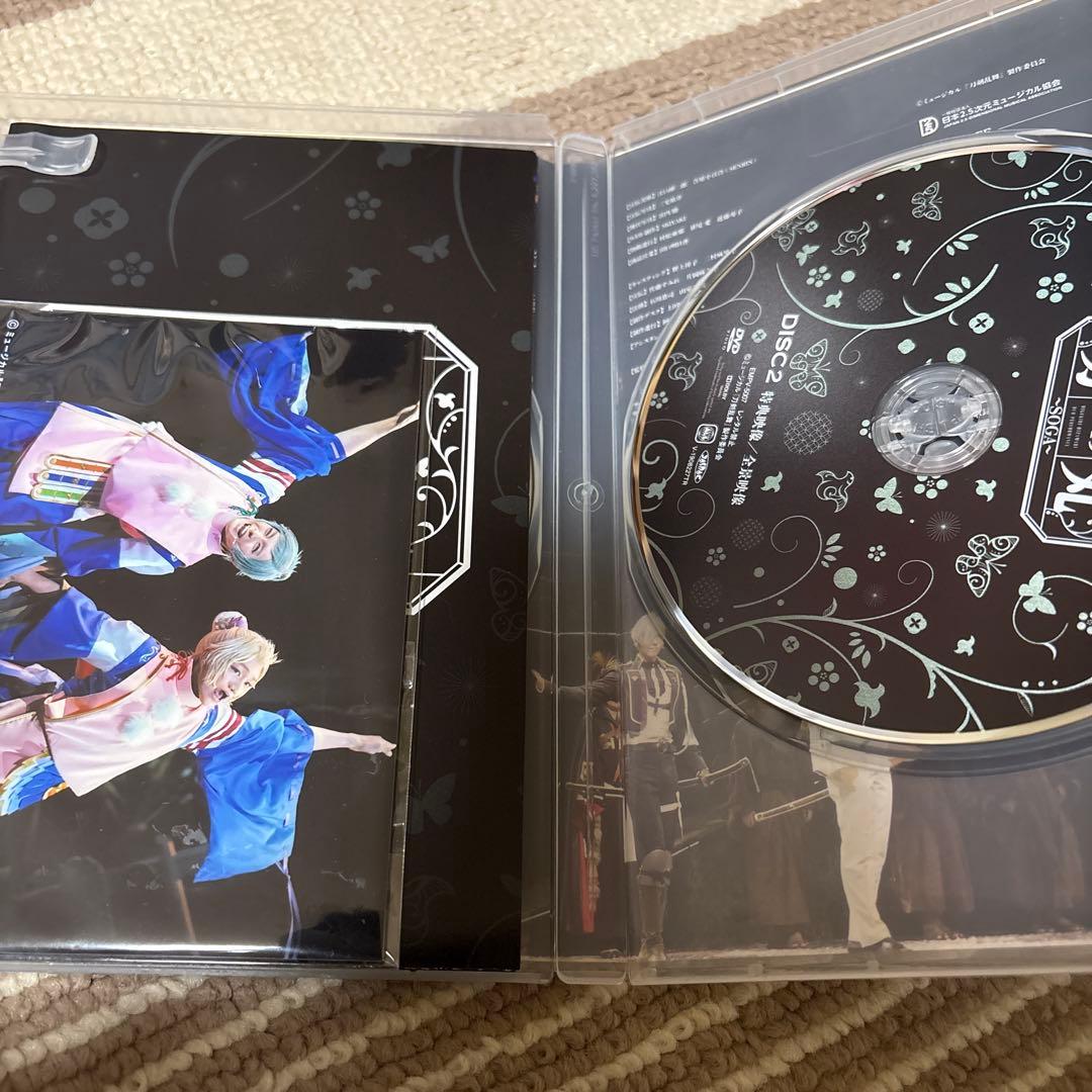 ミュージカル 刀剣乱舞 髭切膝丸 双騎出陣2019～SOGA～〈2枚組