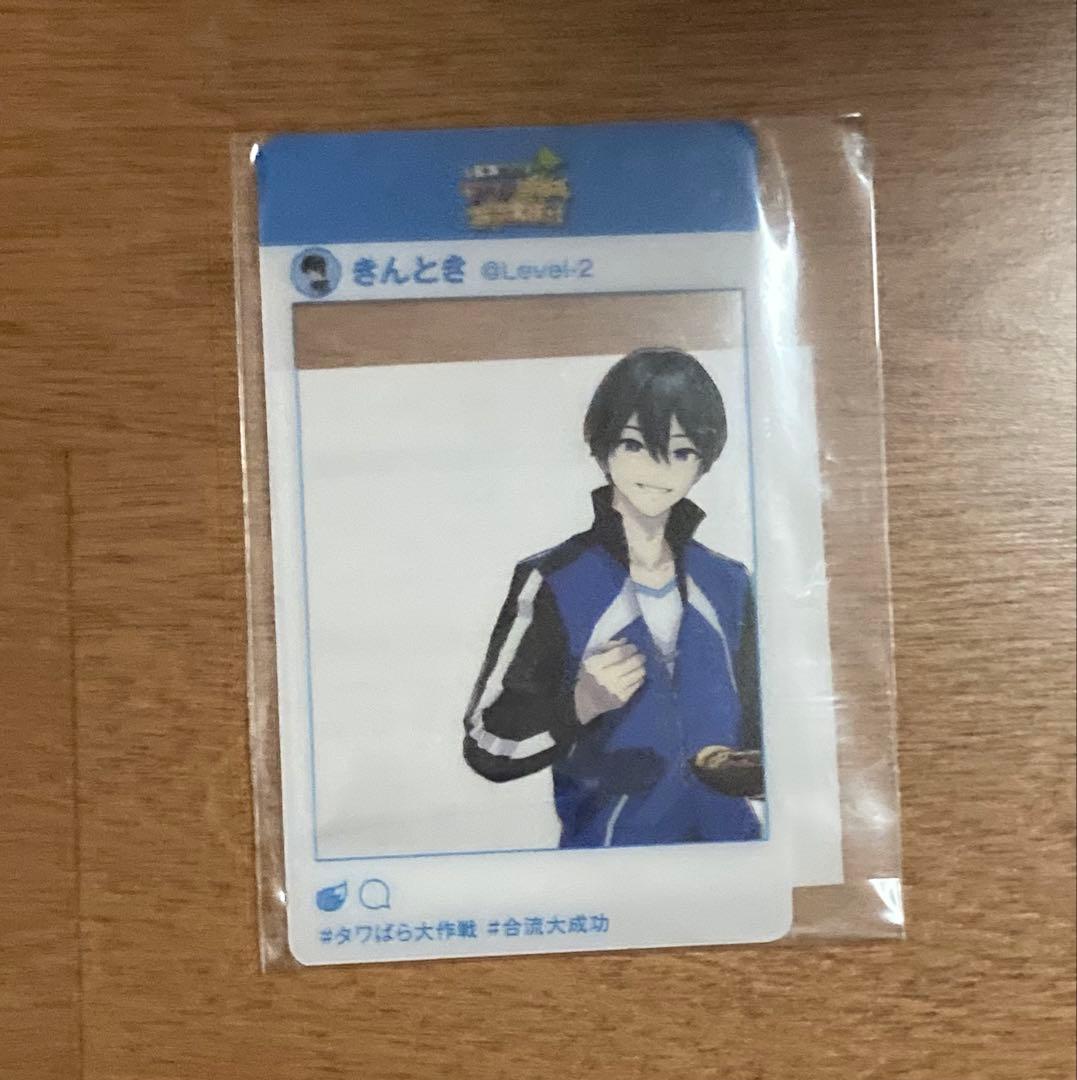 ワイテルズ タワーばらばら 札幌 きんとき 特典カード - メルカリ