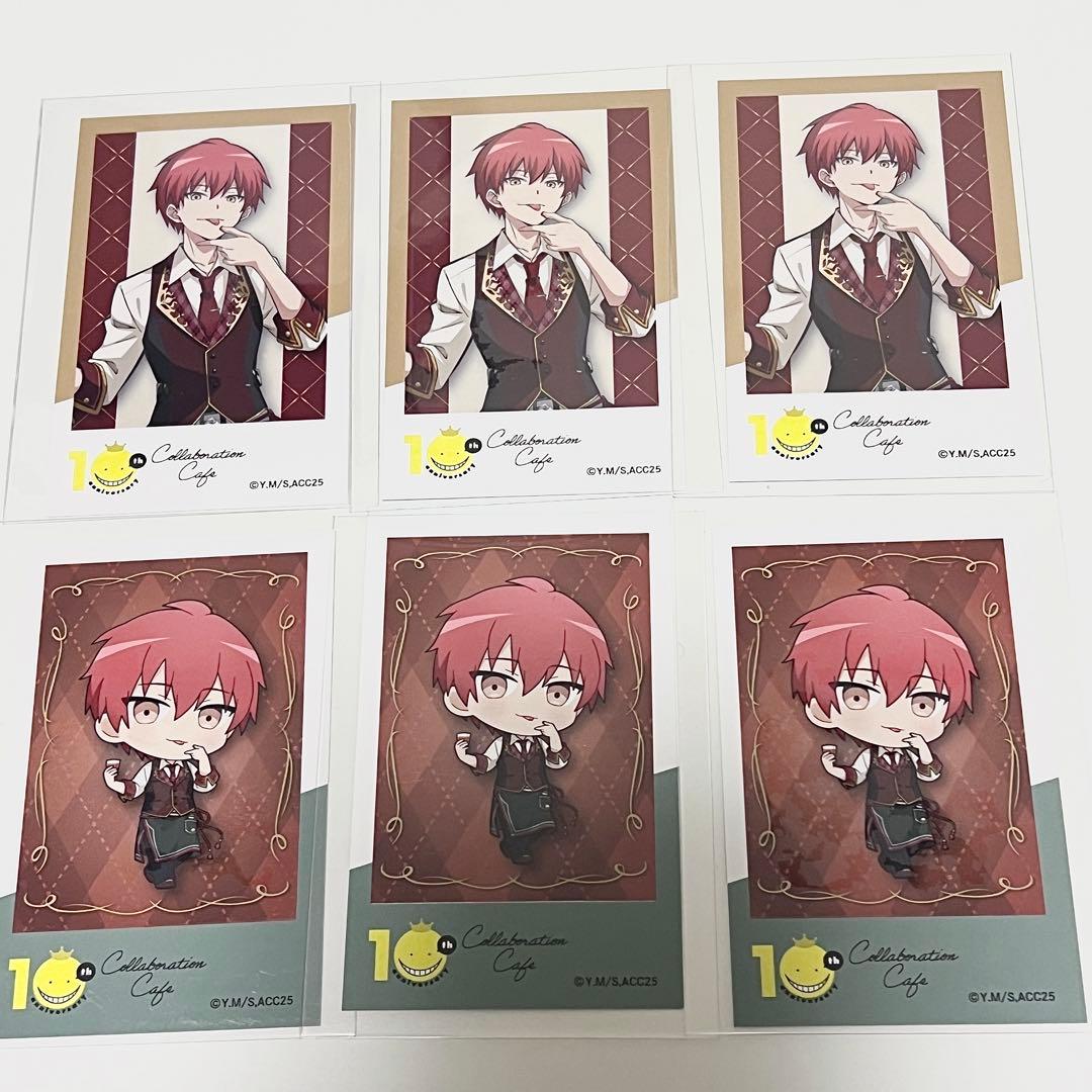 暗殺教室 スイパラ ブロマイド 赤羽業 カルマ - メルカリ