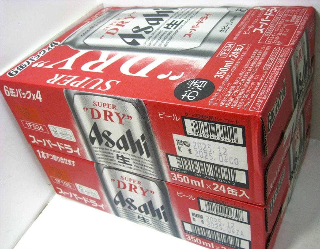 す*ん様 アサヒ スーパードライ350ml×24本2箱48本賞味期限2025年1 Amazon.co.jp: [2CS] アサヒ スーパードライ (350ml×24本)×2箱 : 食品