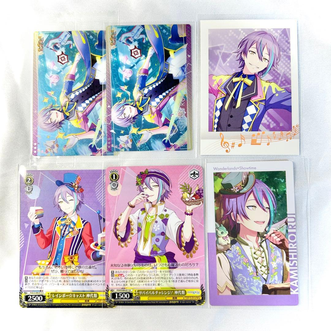 プロジェクトセカイ プロセカ 神代 類 グッズ まとめ売り - メルカリ