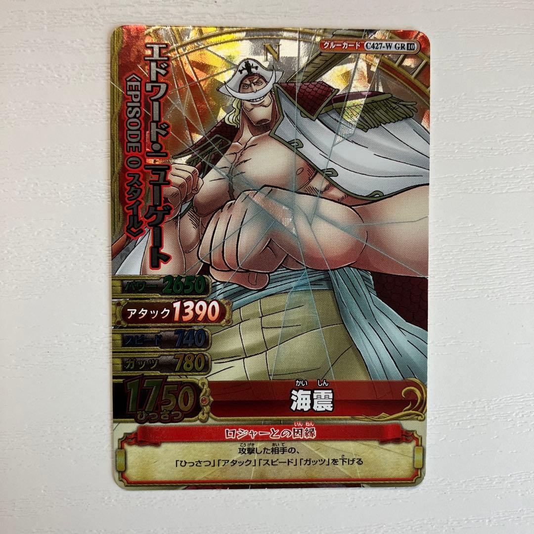 白ひげ ワンピーベリーマッチアイシー グランドレア - メルカリ