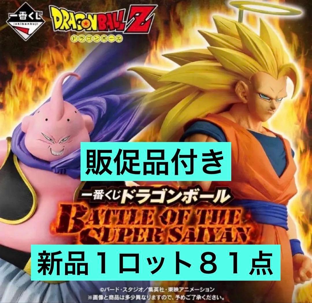 新品未開封　ドラゴンボール　フィギュア BANDAI（バンダイ） 【26.03月新発売】フィギュアーツZERO