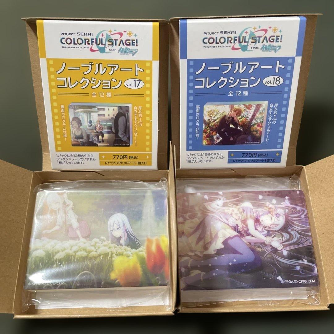 プロセカ 宵崎奏 ノーブルアートコレクション カネリコ - メルカリ