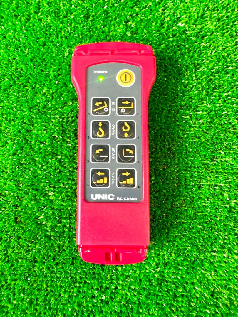 古河ユニック キャリアカー リモコン ラジコン RC-CD800 送信機 - メルカリ