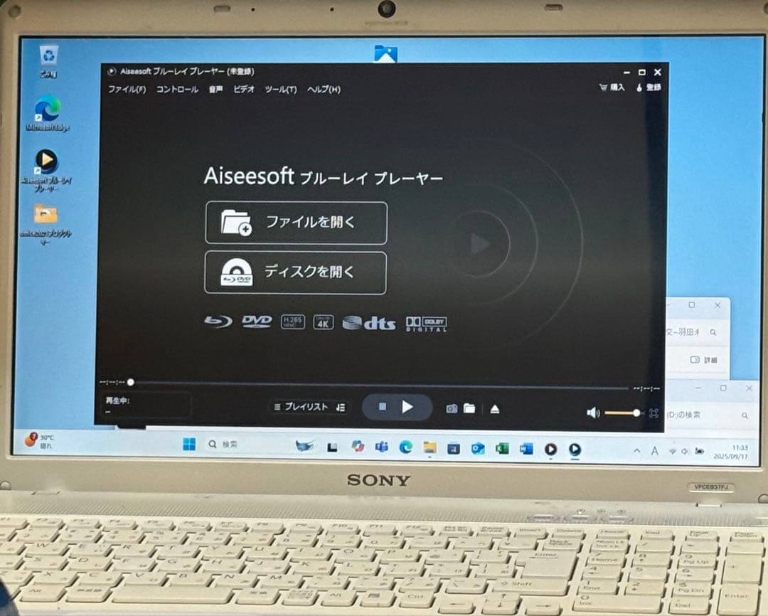 最終値下げ 驚速 SONY PCG-71311N win11 SSD 500GB - メルカリ