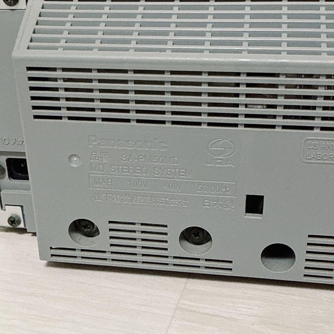 2483【日本製】Panasonic CD／MDコンポ SA-PM50 - メルカリ