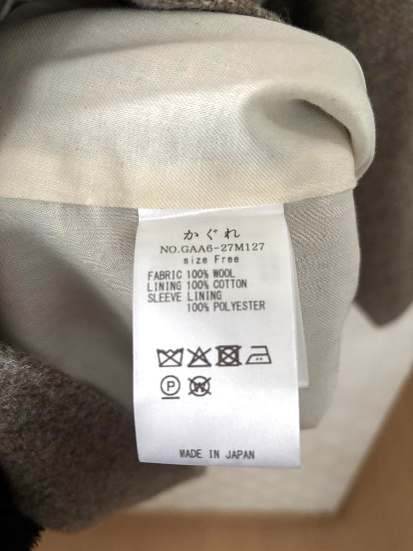 新品タグ付 かぐれ ヘリンボンウールショートコート ベージュ 今季完売