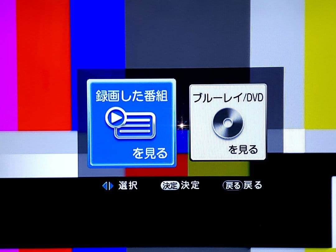 ❤️三菱ハイビジョンテレビ❤️40インチ❤️ブルーレイディスク