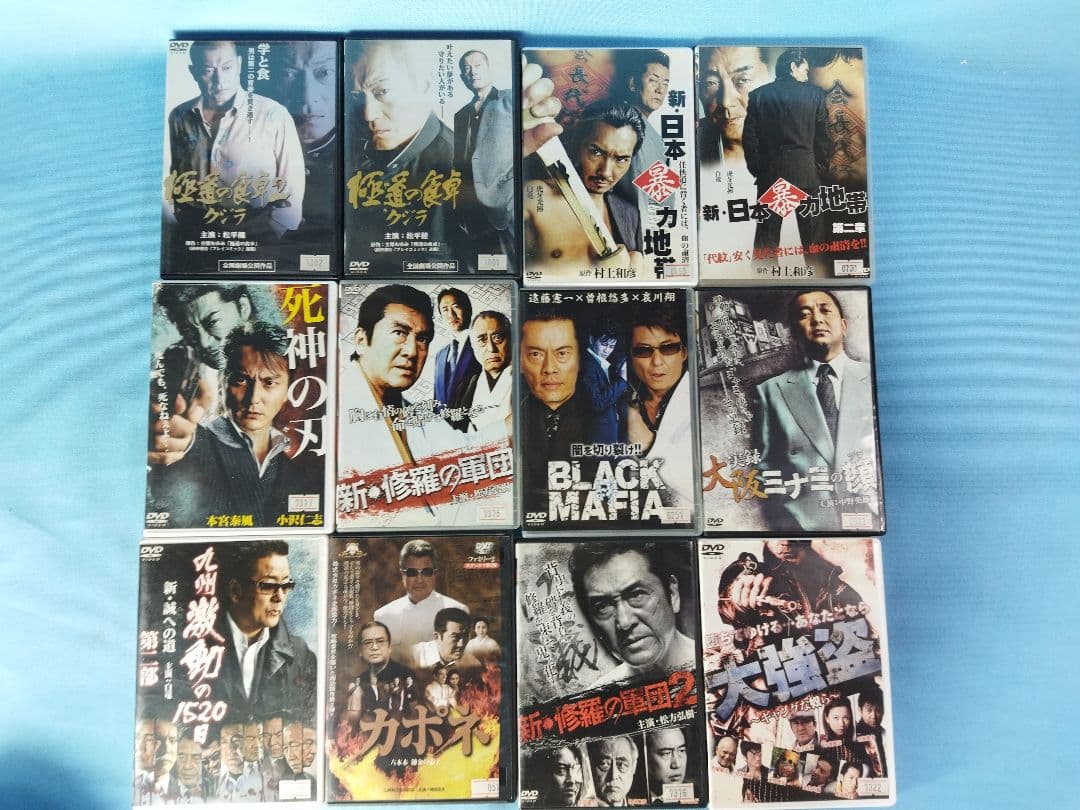 東宝 ヤクザ系 任侠などレンタルアップDVD 49点まとめ大量セット 喧嘩