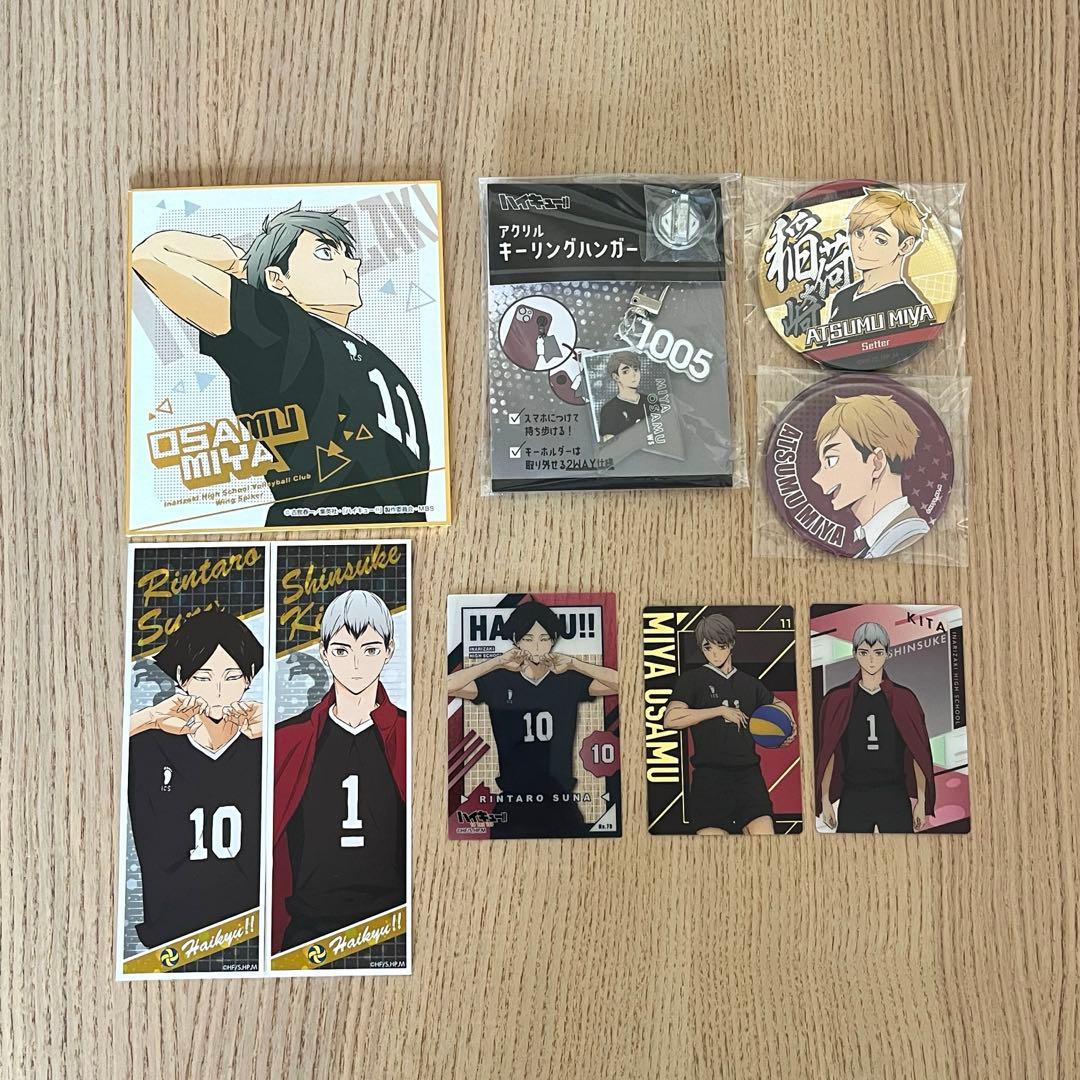 ハイキュー!! 稲荷崎高校 グッズ 北信介 角名倫太郎 宮治 宮侑 - メルカリ