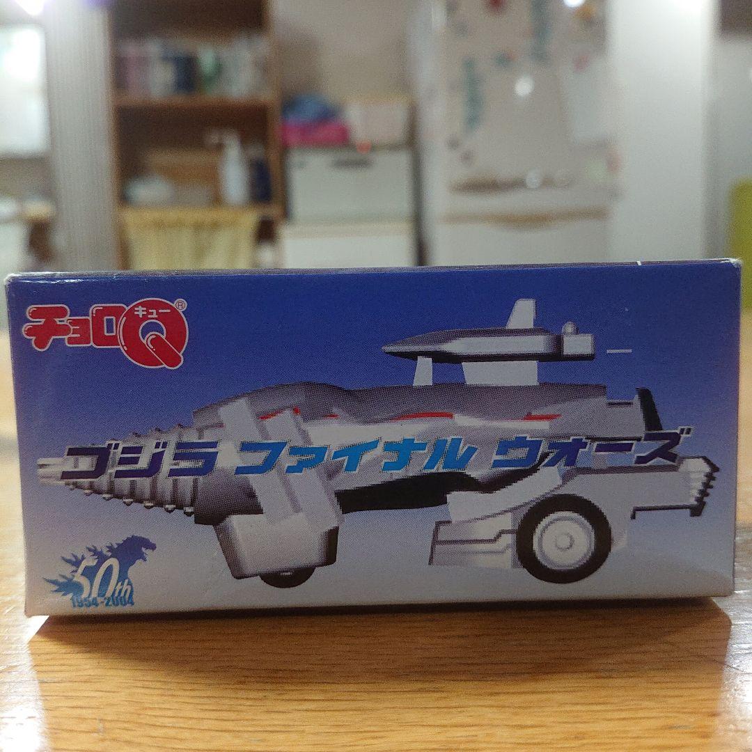 ゴジラ ファイナル ウォーズ/轟天号 チョロQ - メルカリ