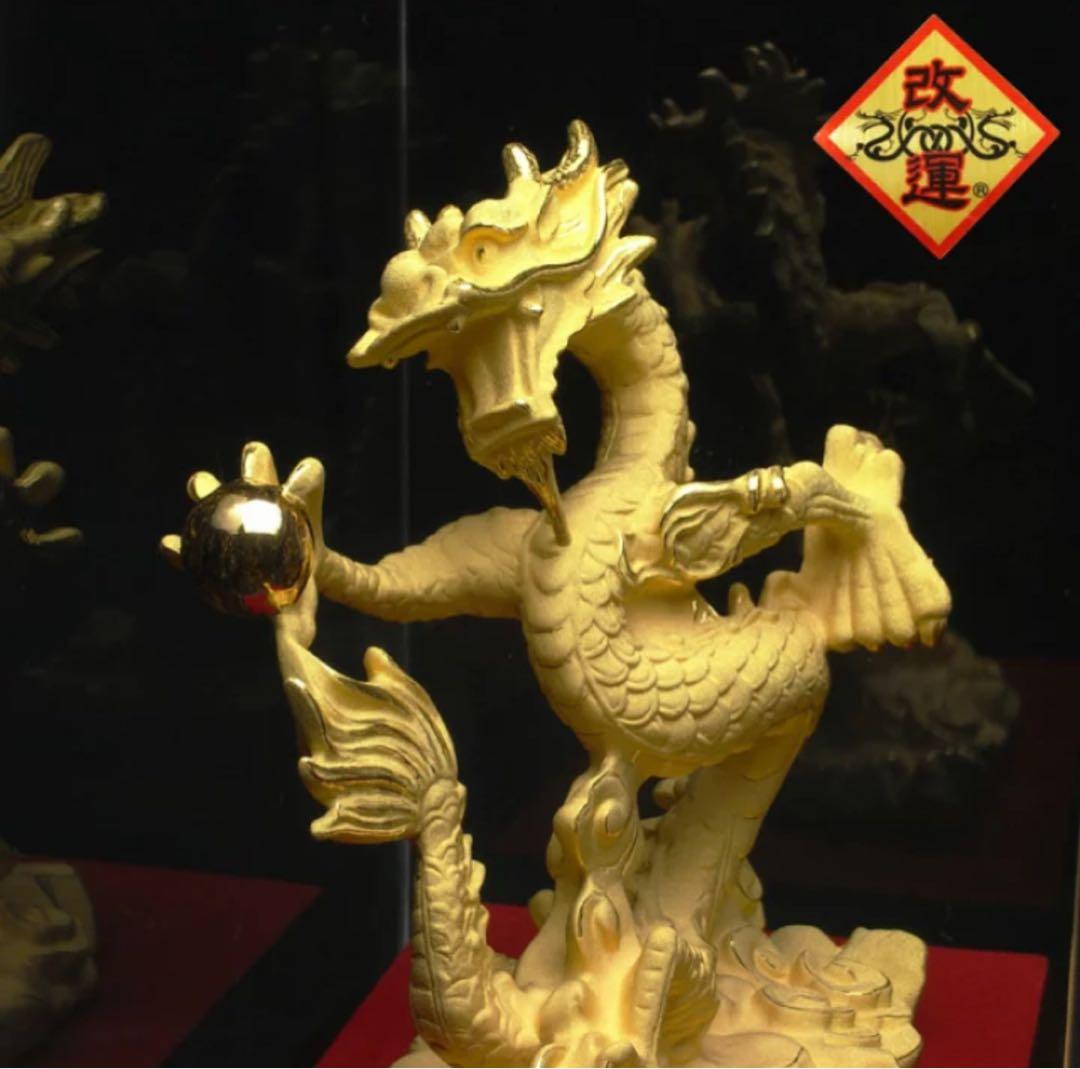 改運】進宝龍【純金仕上げ】（風水の龍、龍の置物の通販はau PAY