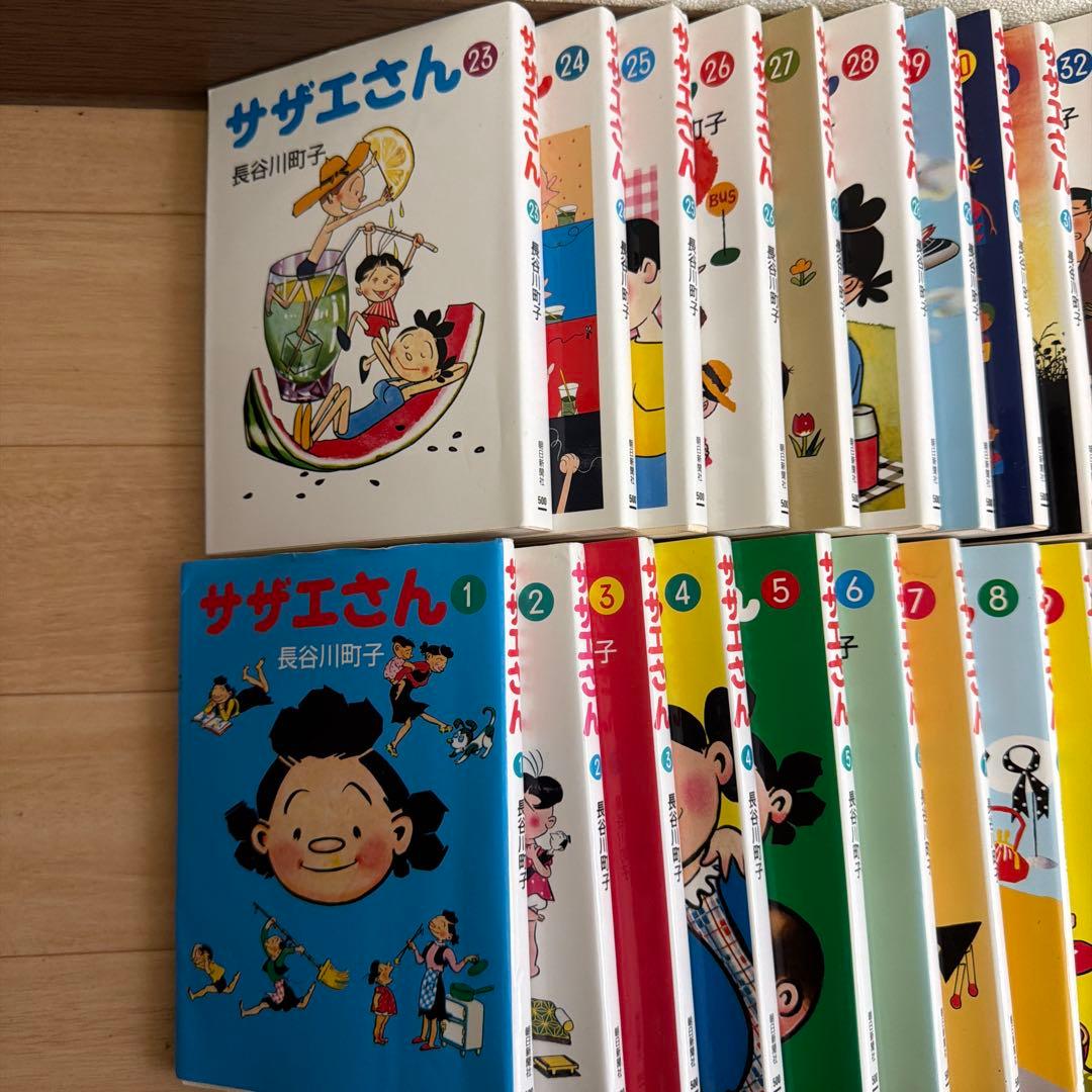 サザエさん 文庫版コミック 全45巻完結セット 長谷川 町子 朝日文庫