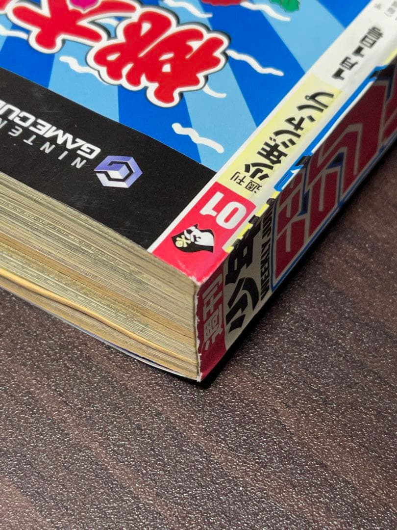 週刊少年ジャンプ 2004年第1号 デスノート連載開始 新連載 - メルカリ