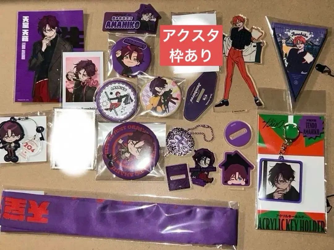 カリスマ 天堂天彦 グッズ ⚠️枠付 アクリルスタンド 2ndシーズンver.(天堂天彦) カリスマ KING RECORDS